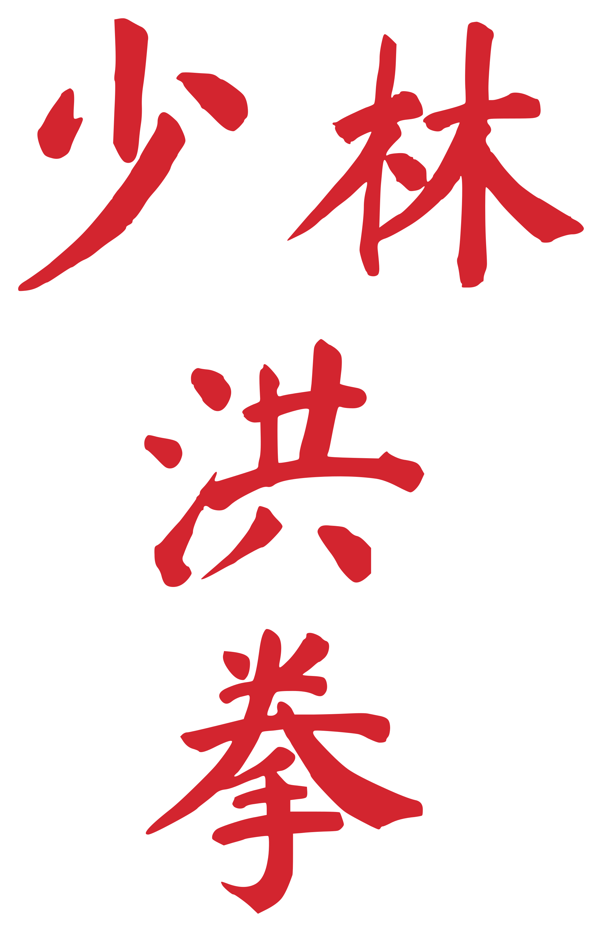 Traditional Hung Gar kung fu training